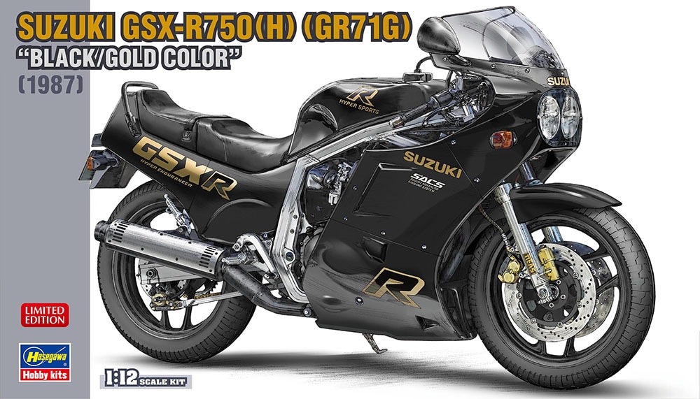 再生産】1/12 スズキ GSX-R750（H）（GR71G） “ブラック