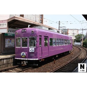 モデモ NT142 京福電鉄 嵐電 モボ101 京紫塗装 101号車 増結Ｔ 4967834282421.jpg