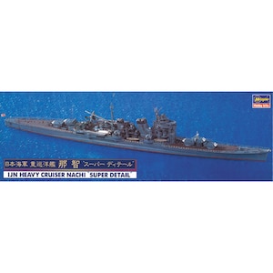 �n�Z�K���b1/700 ���{�C�R �d���m�� �ߒq �h�X�[�p�[�f�B�e�[���h�y30018�z�bH 30018 ��ݶ���� �ޭݼޭ�ֳ�� ���߰�ިð�