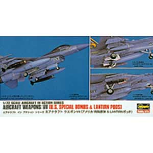 1/72エアクラフト ウエポン VII アメリカ特殊爆弾 ＆ LANTIRN
