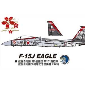 �n�Z�K���b1/48 F-15J �C�[�O�� �q�󎩉q���@60���N�L�O�X�y�V���� �I�v�V�����f�J�[���y35221�z�bH 35221 F15J ����� ���� 60����ݷ�ݽ�߼��