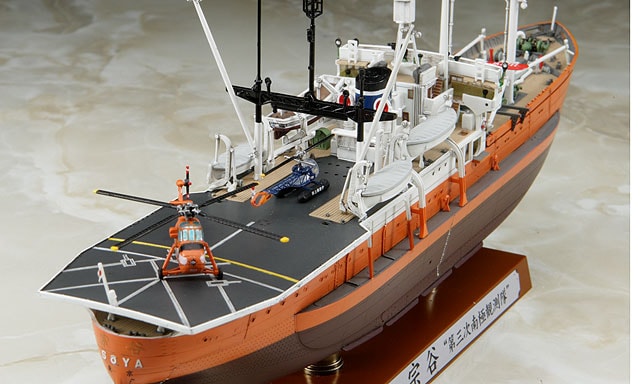 南極観測船宗谷 第3次~第6次観測時 (1/700) wgteh8f Amazon | シールズモデルズ 南極観測船宗谷 第3次~第6次観測時