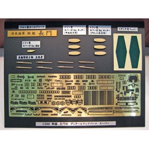 �n�Z�K���b�y�Đ��Y�z1/350 ���勉 �f�B�e�B�[���A�b�v�p�[�c �X�[�p�[�y40065�z�bH 40065 Ŷ���ިè�ٱ����߰� ���߰
