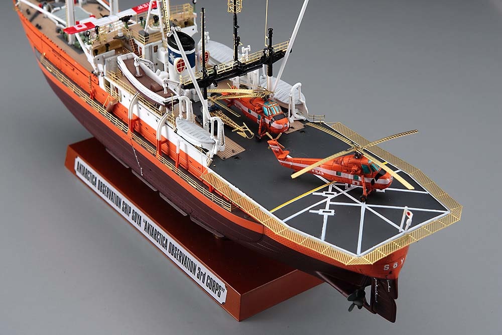 1/350 南極観測船 宗谷 “第三次南極観測隊 スーパーディテール”【40123