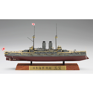 1/700 日本海軍 戦艦 三笠 フルハルスペシャル フルディテールアップ バージョン【CH128】