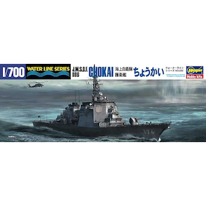 �n�Z�K���b�y�Đ��Y�z1/700 �C�㎩�q�� ��q�� ���傤�����y030�z�bH 030 ���� �޴��� �����