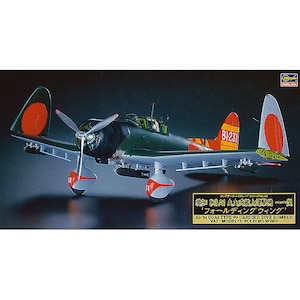 【再生産】1/48 愛知 D3A1 九九式艦上爆撃機“フォールディングウイング”【CH42】【在庫処分】