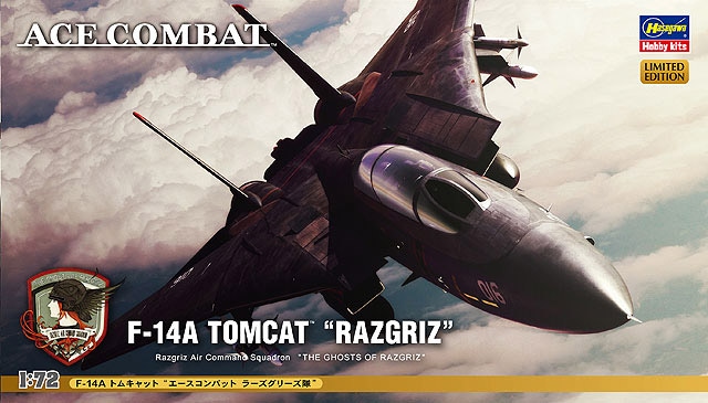 【新品未使用】エースコンバット　F-14Aトムキャット　ラーズグリーズ隊 新品未使用】エースコンバット F-14Aトムキャット