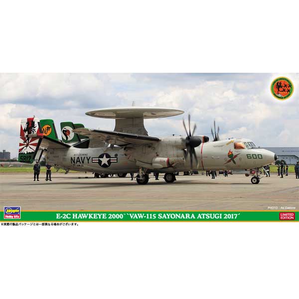 1/72 E-2C ホークアイ2000”VAW-115 さよなら厚木 2017”【SP363
