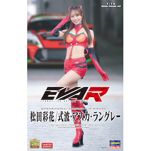 1/12 リアルフィギュア コレクション “エヴァンゲリオンレーシング” サーキットメイト 松田彩花/式波・アスカ・ラングレー【SP655】