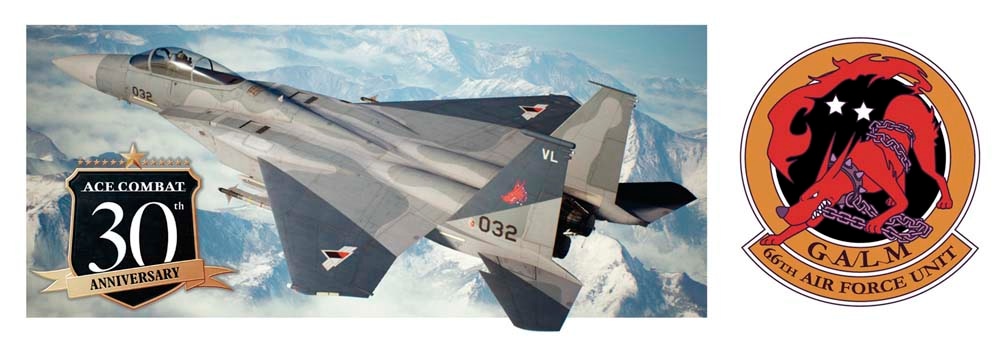 1/72 「エースコンバット7 スカイズ・アンノウン」 F-15C