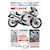 �n�Z�K���b1/12 �u�ߕ߂����Ⴄ���v�X�Y�L GSX-R750 ���o�C�d�l�ySP707�z�bH SP707 ��μ����� ��޷ GSX�R750