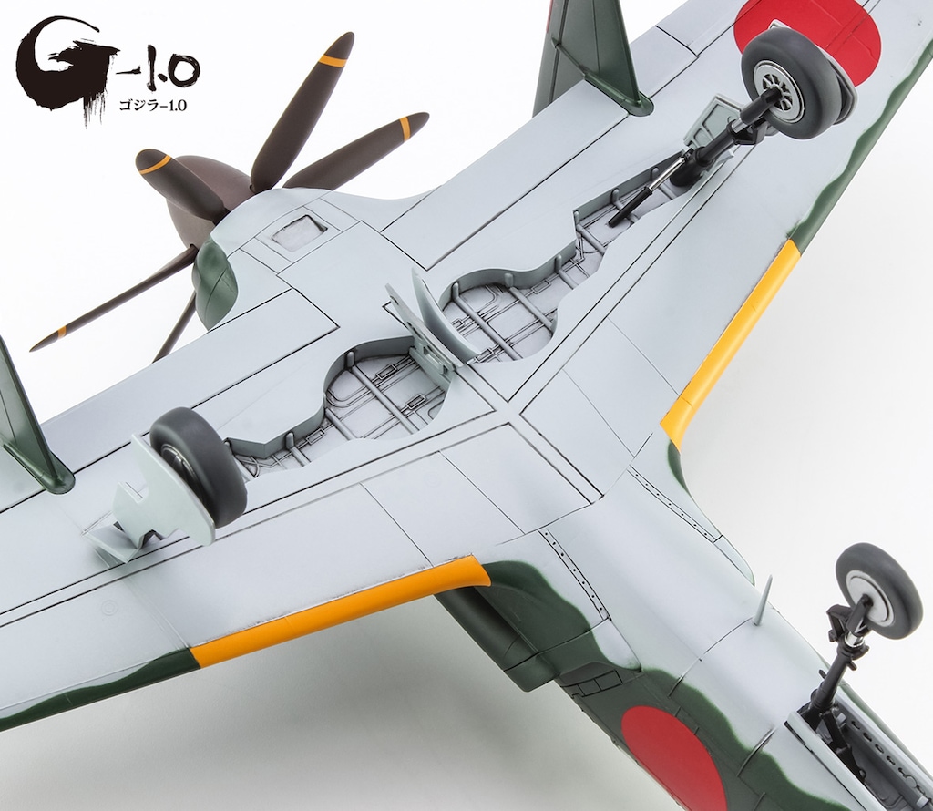 九州j7w1 局地戦闘機 震電 ゴジラ-1,0 劇中使用 1/48 九州 J7W1 局地戦闘機 震電『ゴジラ-1.0』 劇中登場仕様