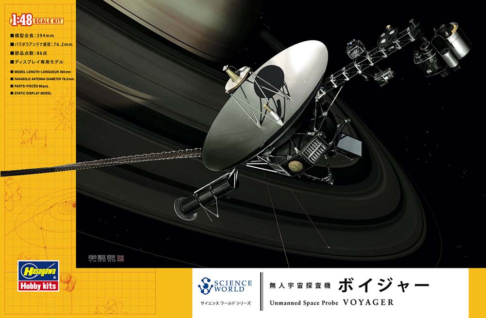 再生産】1/48 宇宙無人探査機 ボイジャー【SW02】 | ハセガワ