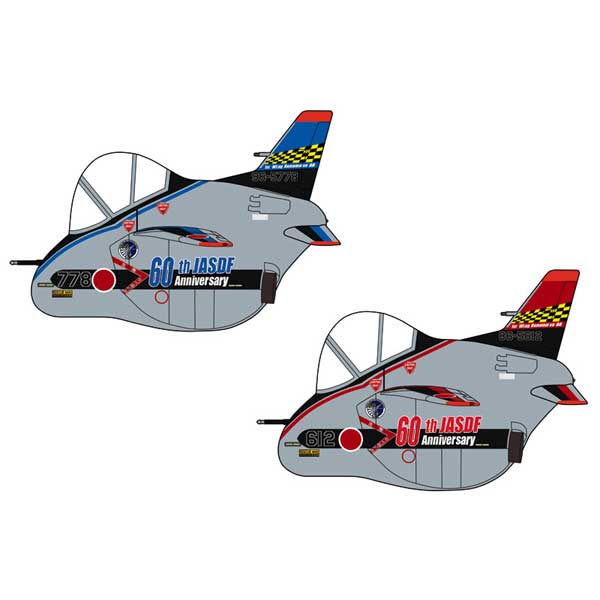最新最全の たまごひこーき T-4 航空自衛隊 60周年記念スペシャル（2機 乗り物おもちゃ
