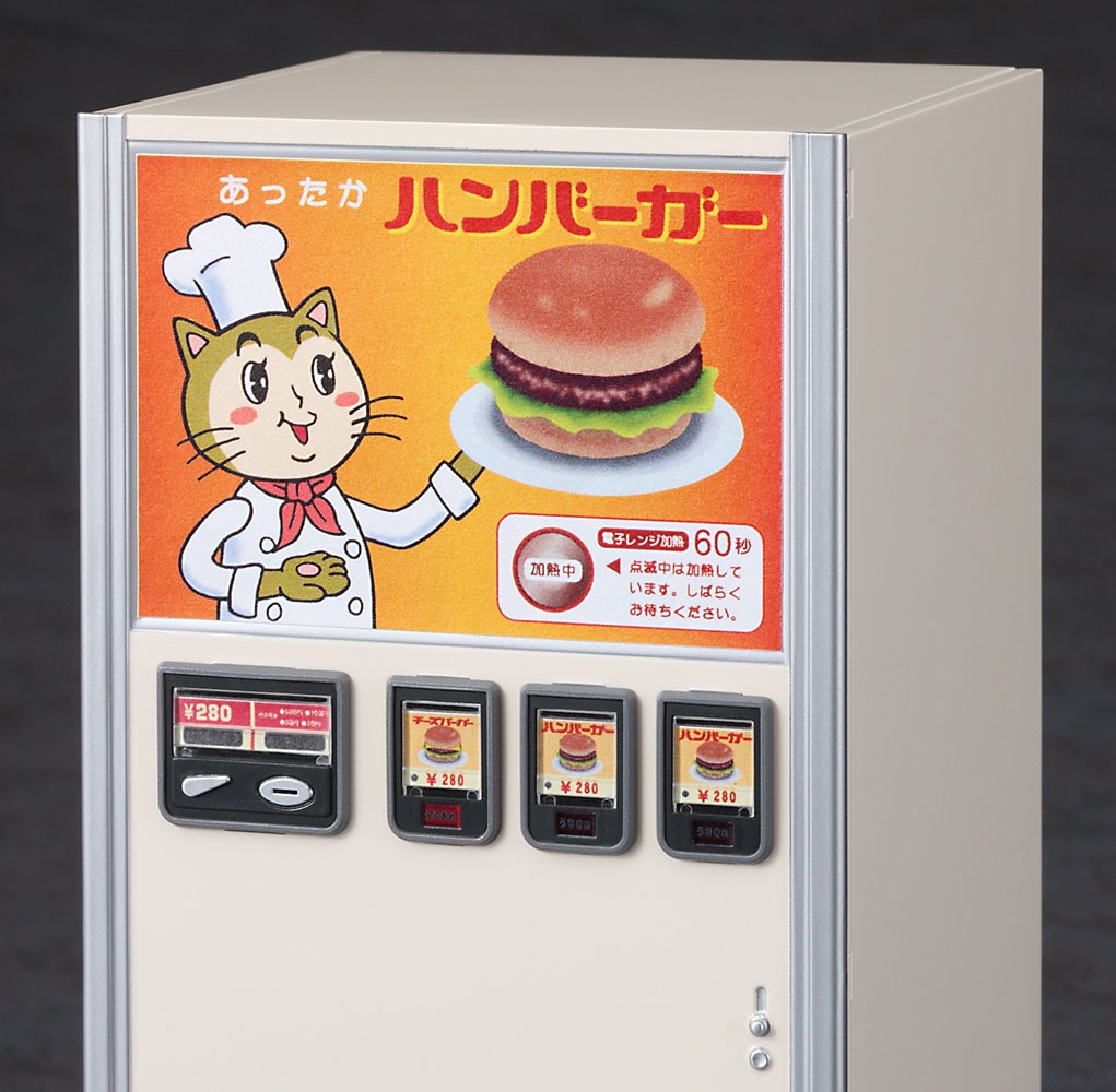 1/12 レトロ自販機（ハンバーガー）【FA11】 | ハセガワ | H
