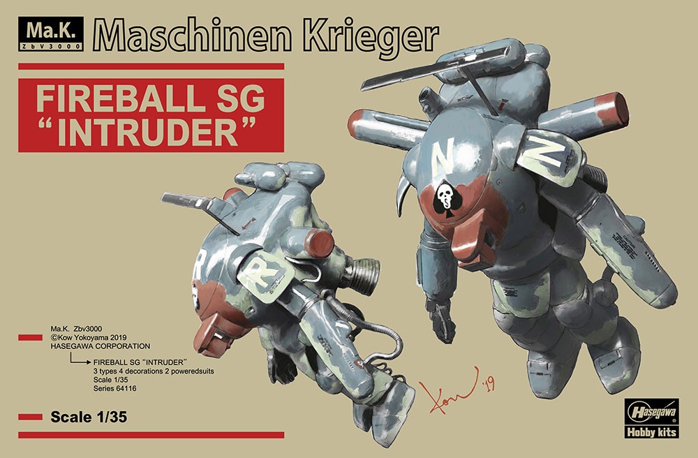flamme495様＊*＊ 再生産】1/35 ファイアボールSG “イントルーダー”【64116