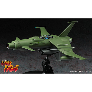 ハセガワ｜【再生産】1/72 スペースウルフ SW-190（宇宙海賊キャプテンハーロック）【CW01】｜H CW01 ｽﾍﾟｰｽｳﾙﾌ SW-190