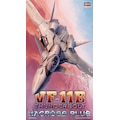 �n�Z�K���b�y�Đ��Y�z1/72 VF-11B �T���_�[�{���g�g�}�N���X�v���X�h�y22�z�bH 22 VF-11B ���ް����