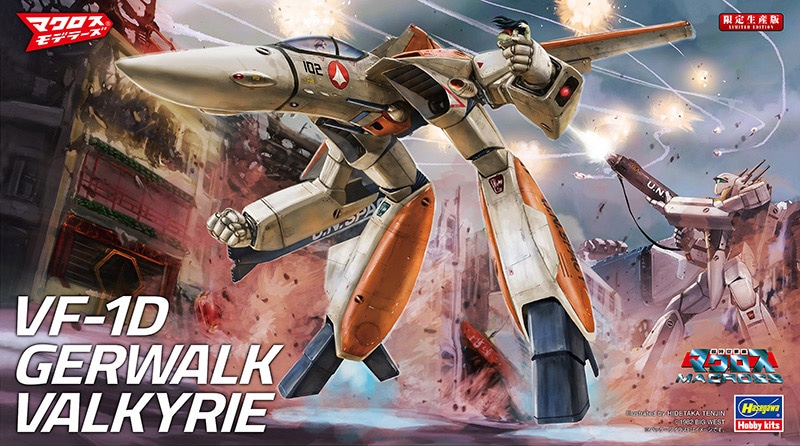 1/72 マクロス　ガウォーク・バルキリー ハセガワ 65829 1/72 VF-1J スーパー ガウォーク バルキリー