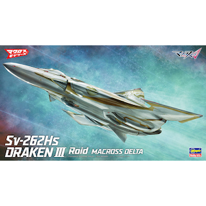 �n�Z�K���b�y�Đ��Y�z1/72 Sv-262Hs �h���P��III ���C�h�@ �g�}�N���X���h�y65865�z�bH 65865 Sv-262Hs ��׹�III/۲�޷