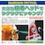 �n�Z�K���b�ɑ��p�[�c�s�b�J�[�yTT48�z�bH TT48 �޸����߰��߯��