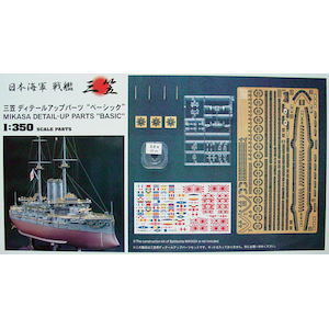 �n�Z�K���b�y�Đ��Y�z1/350 �O�} �f�B�e�[���A�b�v�p�[�c �x�[�V�b�N�yQG7�z�bH QG7 ж� �ިðٱ���