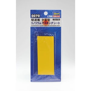 �n�Z�K���b1/700 �쒀�� �[�_�^ ���m���E���}�X�L���O�V�[�g�yQG70�z�bH QG70 ճ��Ӷ��  ��س�Ͻ�ݸ޼��