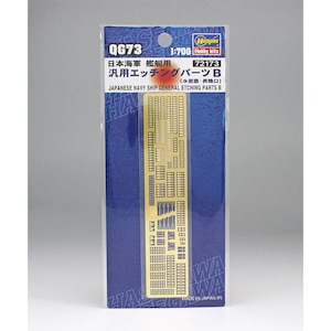 �n�Z�K���b1/700 ���{�C�R �͒��p �ėp�G�b�`���O�p�[�cB (�������E���~��)�yQG73�z�bH QG73 ��òֳ ��ֳ���ݸ��߰�B