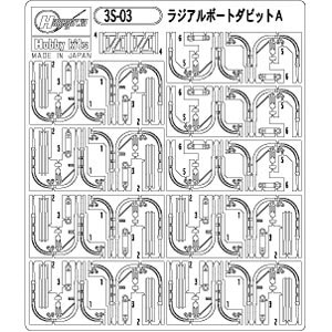 �n�Z�K���b1/700 ���W�A���{�[�g�_�r�b�gA�y3S03�z�bH 3S-03׼ޱ� �ް