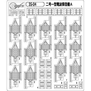 �n�Z�K���b1/700 �񍆈�^�d�g�T�M�VA�y3S04�z�bH 3S-04�����A