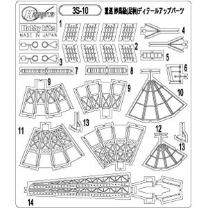 �n�Z�K���b1/700 �d�� �������i�����j�f�B�e�B�[���A�b�v�p�[�cA�y3S10�z�bH 3S-10Ю���DU A