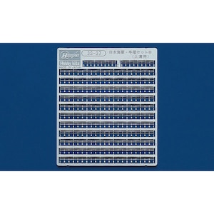 �n�Z�K���b1/700 ���{�C�R �萠��Z�b�gB�y3S-37�z�bH 3S-37���ý� B