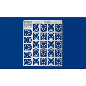 �n�Z�K���b1/700 ���^�͗p�{�[�g�_�r�b�g�y3S-38�z�bH 3S-38�ް����ޯ