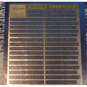 �n�Z�K���b1/700 �ėp���g���A�y3S-54�z�bH3S54 ���ܸ���A