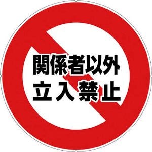�J�[�{�[�C�b�J���[�v���|�[���T�C���L���b�v�v���[�g�i��������֎~�j�bCP33