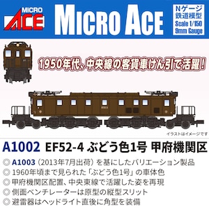�}�C�N���G�[�X�b(N) A1002 EF52-4�@�Ԃǂ��F1���@�b�{�@�֋�bA1002 EF52-4�@���޳1�޳ ��̷�ݸ