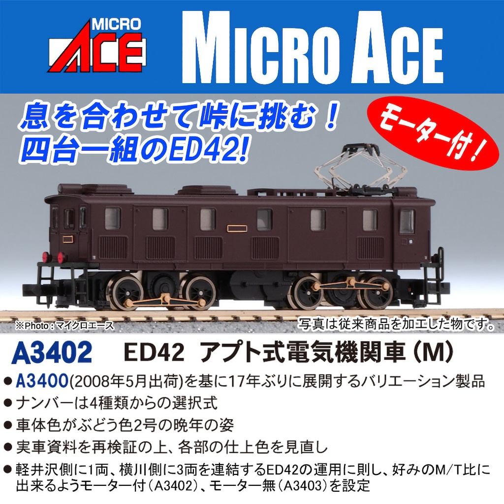 N) A1588 国鉄10系 客車急行「鳥海」基本7両セット | マイクロ