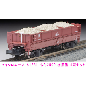 (N) A1251 ホキ2500 初期型 4両セット