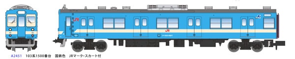 マイクロエース A-2450 国鉄103系1500番台 6両セット マイクロエース A2450 103系1500番台・登場時 6両セット | 鉄道