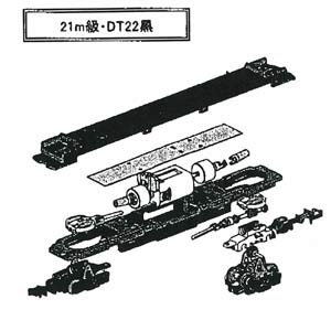 N) E0003 21m級完成動力ユニットDT22・黒 | Joshin webショップ 通販