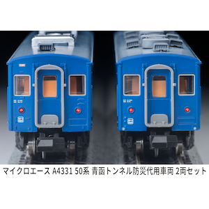 �}�C�N���G�[�X�b(N)A4331 50�n ���g���l���h�Б�p�ԗ� 2���Z�b�g�bA4331 50�� ���������޳���޲ֳ�� 2R
