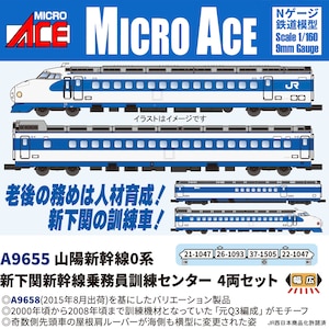 �}�C�N���G�[�X�b(N) A9655 �R�z�V����0�n �V���֐V�����斱���P���Z���^�[ 4���Z�b�g�bA9655 ��ֳ�ݶݾ�0�� ���� 4R