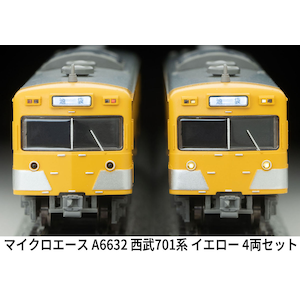 �}�C�N���G�[�X�b(N) A6632 ����701�n �C�G���[ ��{4���Z�b�g�bA6632 ����701�� ��۰ ���4R