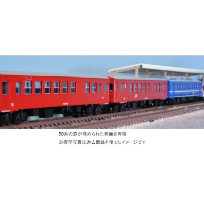 マイクロエース｜(N) A4336 50系冷改車 ＋スハフ 12 筑豊本線 6両 