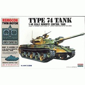 アリイ | プラモデル | 戦車・兵隊 | Joshin webショップ 通販