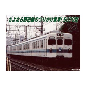 4968279142424.jpg