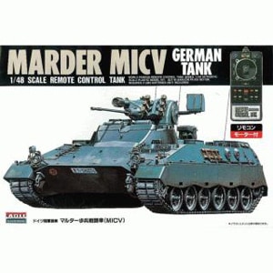 1/48 リモコンタンク マルダー戦闘車【241042】 | アリイ