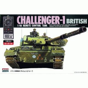 アリイ | プラモデル | 戦車・兵隊 | Joshin webショップ 通販