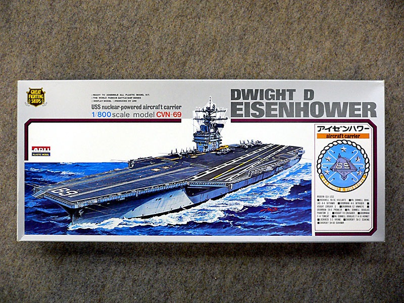 1/400 アメリカ海軍原子力空母 エンタープライズ フル